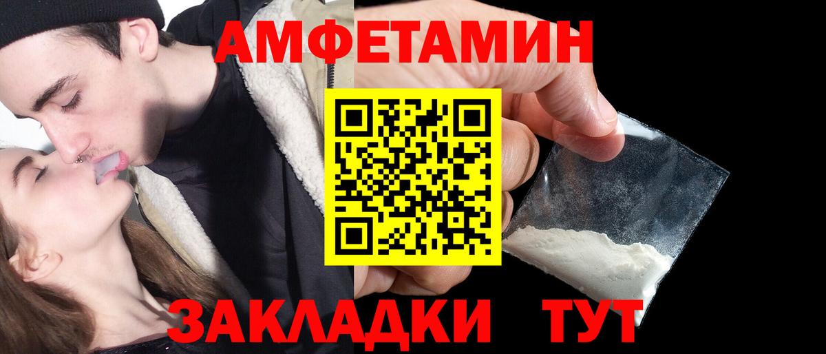 Amphetamine  Амфетамин 97%  Вход с VPN  Наро-Фоминск 