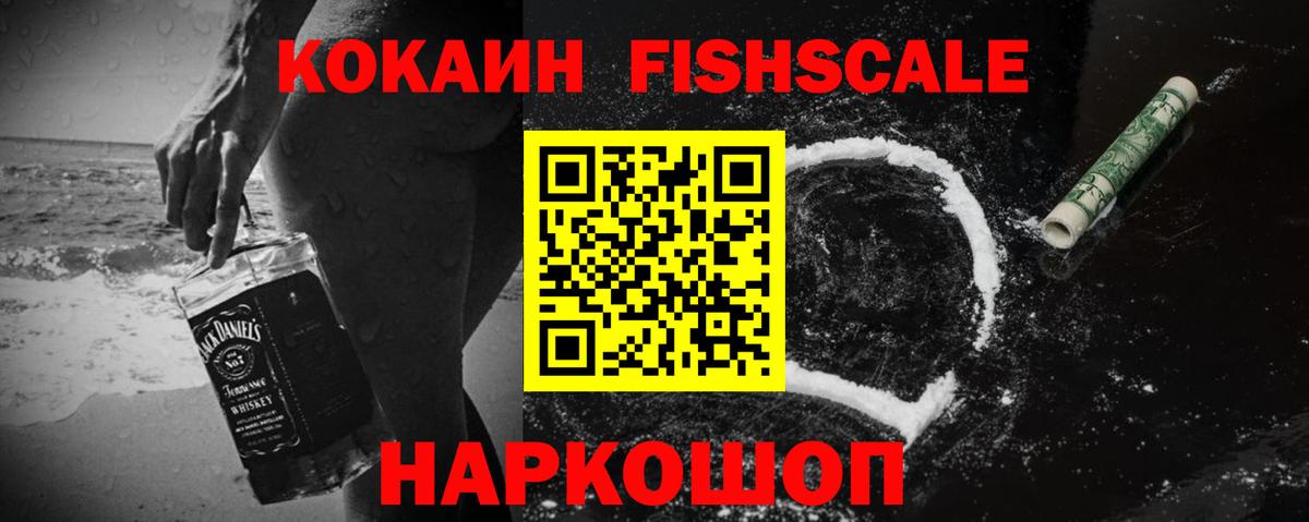 Гашиш  Наро-Фоминск  Меф МЯУ МЯУ   КЕТАМИН  АМФ кристаллы  ГАШ  Вход с VPN  Кокаин 