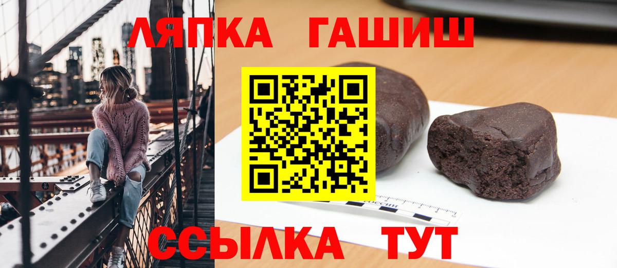 ГАШИШ Premium Наро-Фоминск
