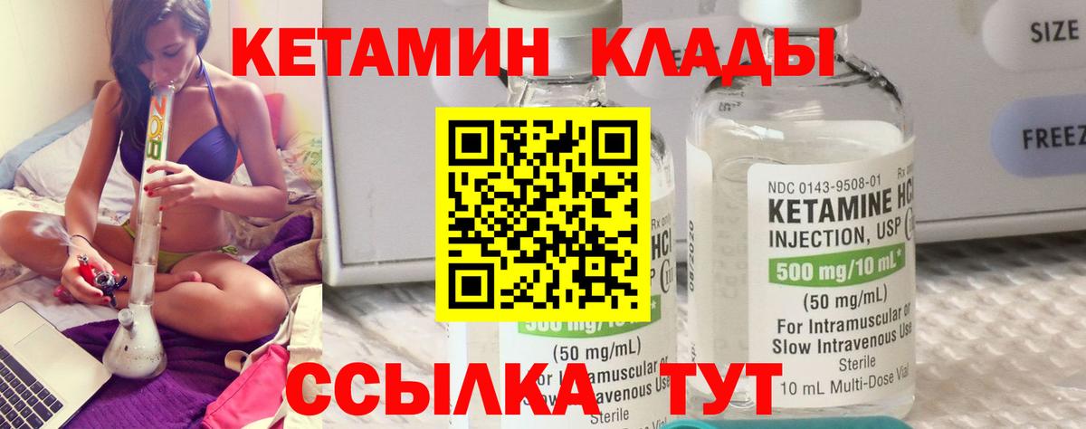 Мефедрон Наро-Фоминск