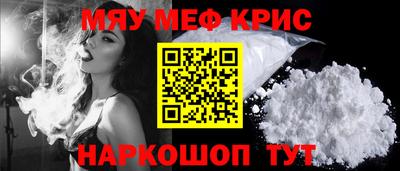гашишное масло Славянск-на-Кубани