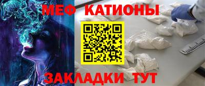 гашишное масло Славянск-на-Кубани