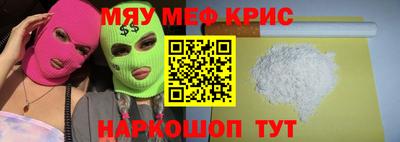 COCAINE Сланцы