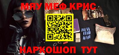 гашишное масло Славянск-на-Кубани