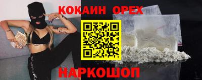 амф Славгород