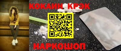 гашишное масло Славянск-на-Кубани