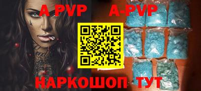 амф Славгород