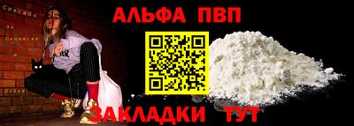 COCAINE Сланцы