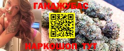 COCAINE Сланцы