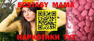 гашишное масло Славянск-на-Кубани