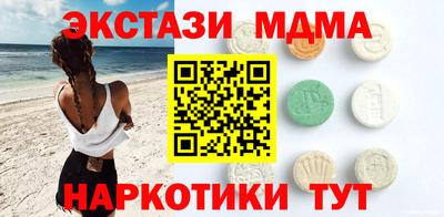COCAINE Сланцы