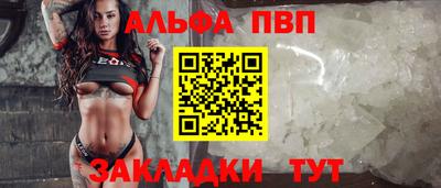 гашишное масло Славянск-на-Кубани
