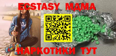 амф Славгород