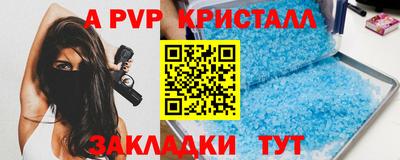 COCAINE Сланцы