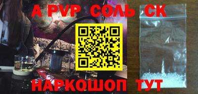 амф Славгород