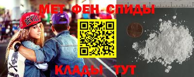 амф Славгород