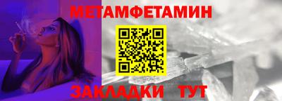 COCAINE Сланцы