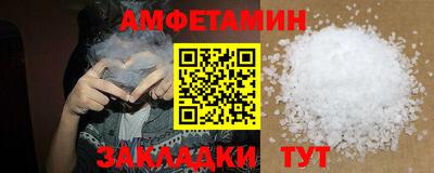 гашишное масло Славянск-на-Кубани