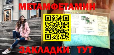 гашишное масло Славянск-на-Кубани