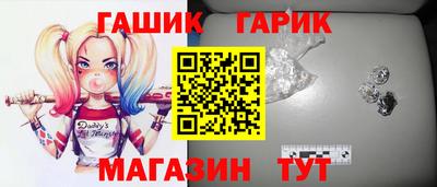 амф Славгород