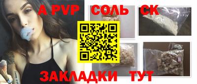 COCAINE Сланцы