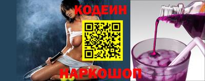 гашишное масло Славянск-на-Кубани