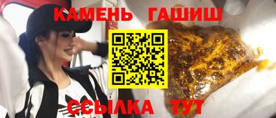 COCAINE Сланцы