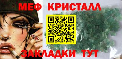 амф Славгород