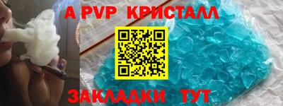 амф Славгород