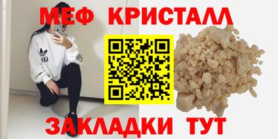 COCAINE Сланцы