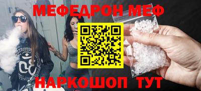 COCAINE Сланцы