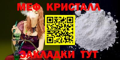 COCAINE Сланцы