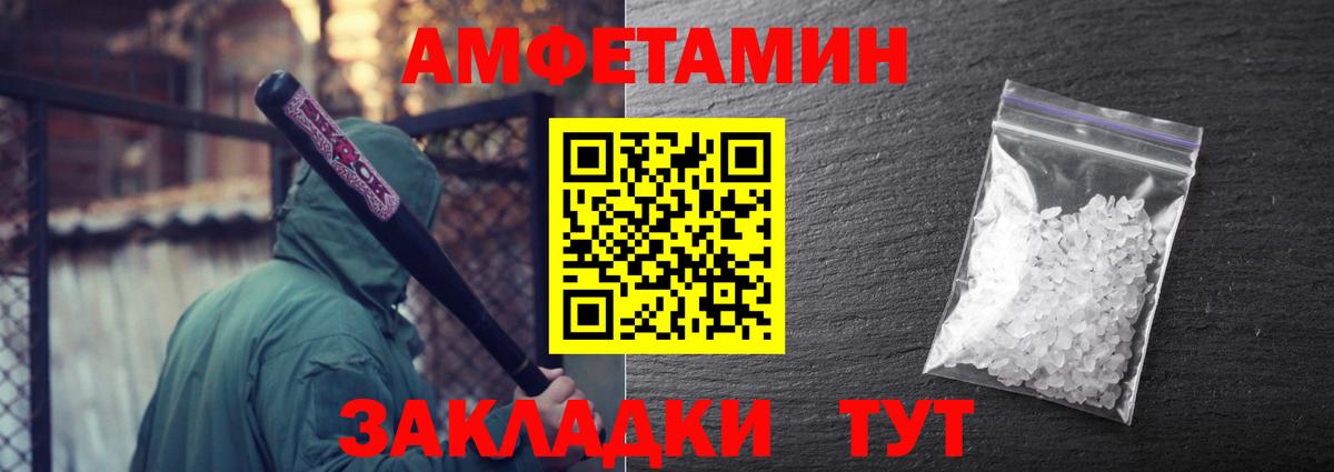 Первитин Methamphetamine  Вход с VPN  Наро-Фоминск 