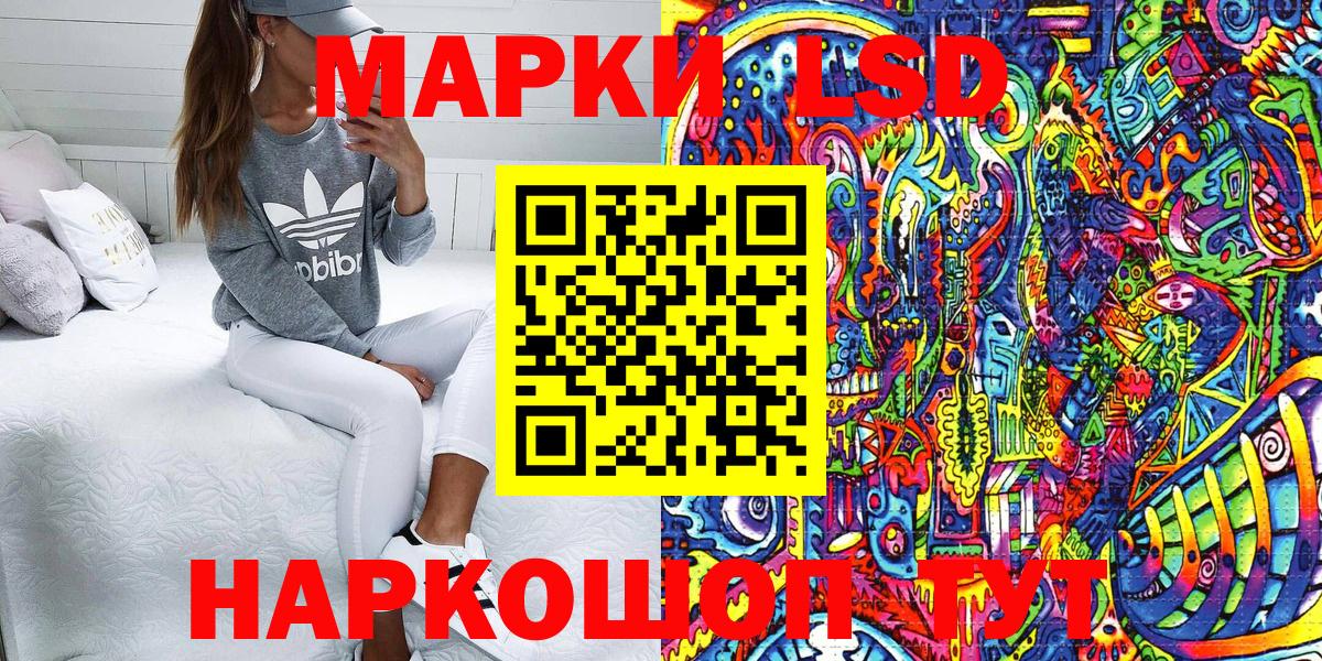 Марки NBOMe 1,5мг  сколько стоит  Марки NBOMe 1,5мг  Марки N-bome  Наро-Фоминск  Вход с VPN 