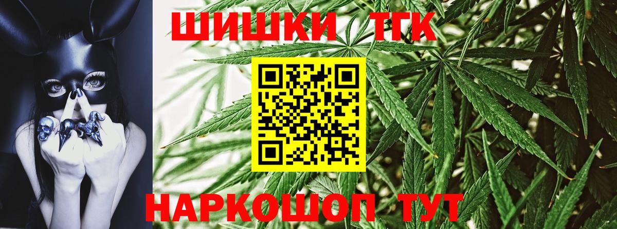Наро-Фоминск  Марихуана Bruce Banner  Канабис LSD WEED  Вход с VPN  МАРИХУАНА марихуана 